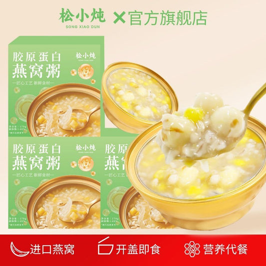 [新货亏卖冲销量] 松小炖 胶原蛋白燕窝粥 即食花胶 燕窝粥 轻养生早餐代餐甜品 Bird’s Nest Collagen Porridge (170g)
