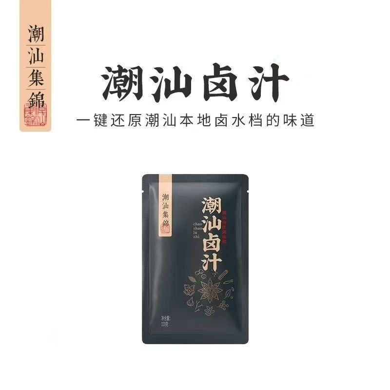 [新货亏本冲销量] 潮汕集锦 咸酸梅 潮汕卤汁 潮汕冬菜 普宁豆酱 虾仁菜脯 红葱油 蒜头油 蒜头酥 沙茶酱 沙茶粉 潮汕豆豉酱 潮汕特产 初汤鱼露 潮州汕头普宁揭阳澄海特产 ChaoShan Local Specialties (1s)