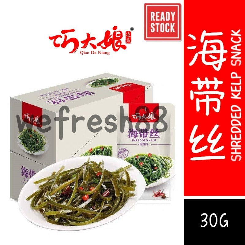 [新货亏本冲销量] 巧大娘 海带丝 香辣味海带丝 下饭菜 开袋即食 金针菇 QiaoDaNiang Shredded Kelp / Enoki Mushroom (30g)