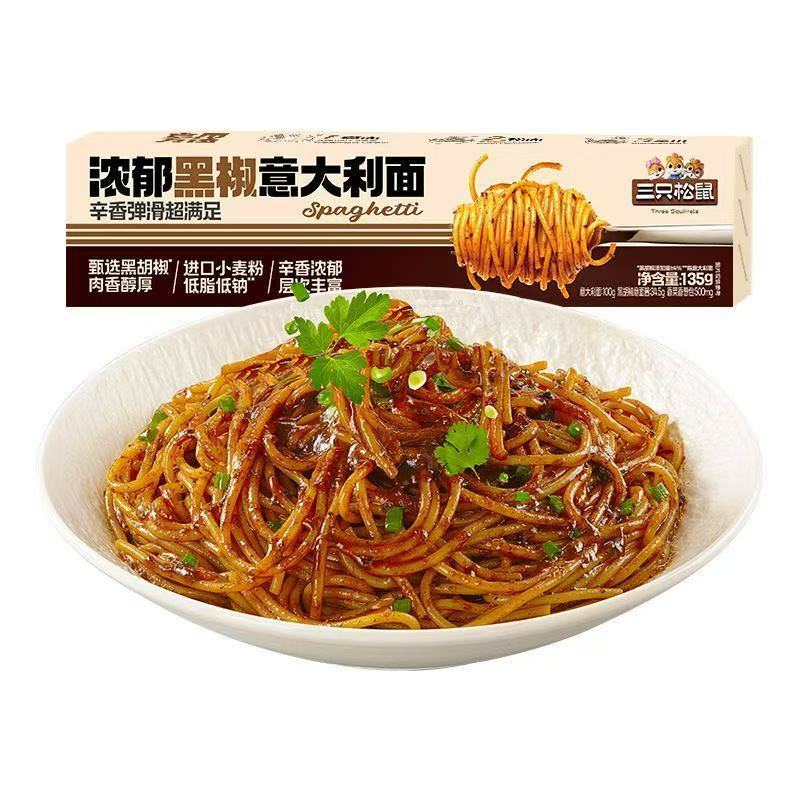 [新货亏本冲销量] 三只松鼠 经典番茄意大利面 浓郁黑椒味 肉香醇厚 早餐家用 儿童速食意粉 拌面条 Three Squirrels Instant Pasta Spaghetti Black Pepper Tomato (135g)