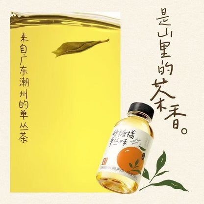 [新货亏本冲销量] 果子熟了 果味茶 砂糖橘单丛 青苹果乌龙味 饮料 GuoZiShuLe Fruit Oolong Tea Beverage Tangerine Green Apple Tea (330ml)