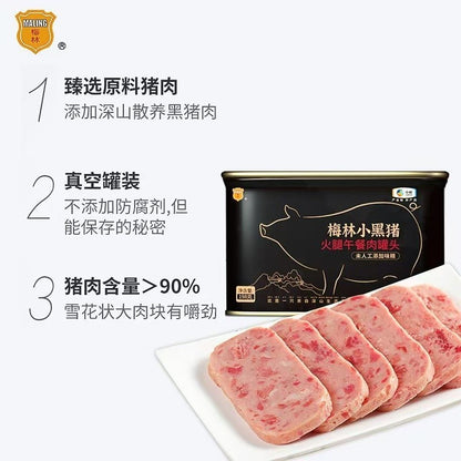 [新货亏本冲销量] 双汇 黑猪午餐肉罐头 梅林 小黑猪 即食下饭菜 火锅火腿速食 高蛋白火锅食材 ShuangHui Black Pork Luncheon Meat (198g)