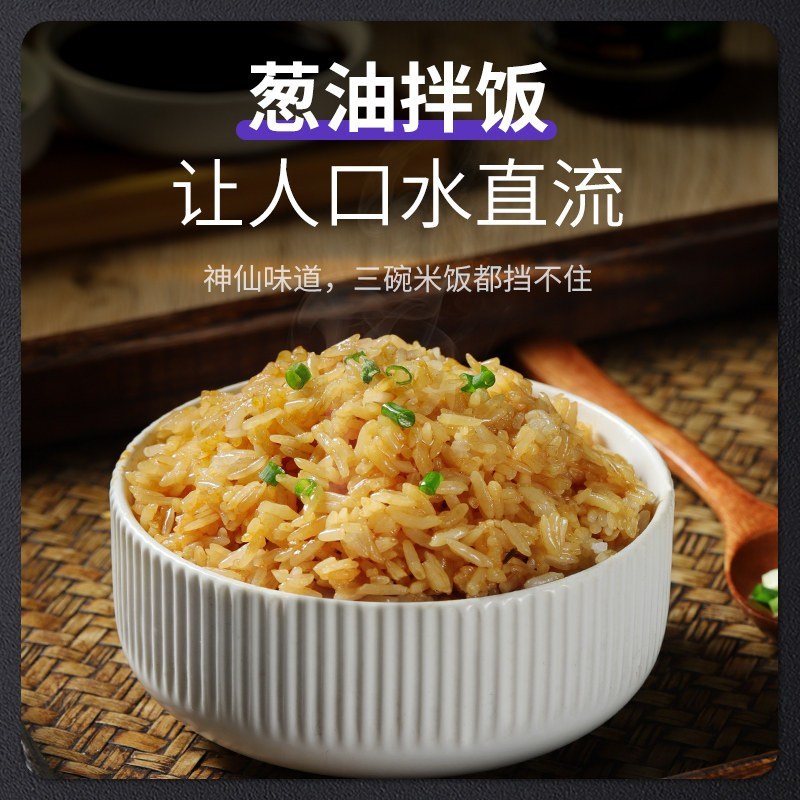 [新货亏本冲销量] 暴肌独角兽 橄榄油葱油汁 拌面饭酱 0白砂糖 低脂轻食 健身万能凉拌汁 Dujusoo Olive Oil Scallion Oil Low Fat 0 White Sugar Noodles Sauce (270g)