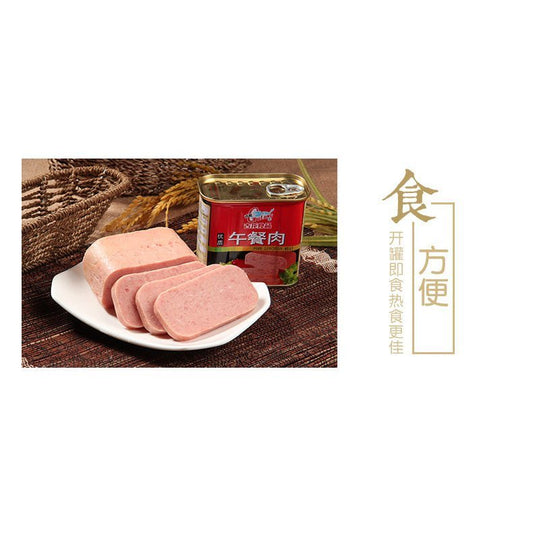 [新货亏本冲销量]古龙优质午餐肉 三明治火锅必备 即食火腿 Gulong Premium Luncheon Meat (340g）
