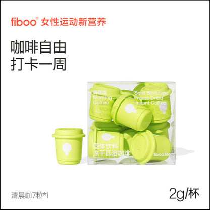 [新货亏本冲销量] Fiboo.c 她练 高阶黑咖啡 速溶 消水咖 运动咖 拿铁美式 0无蔗糖 冷萃 玉米须 梨果仙人掌 Fiboo Black Coffee Instant Coffee Cold Brew 0 Sugar (7s)