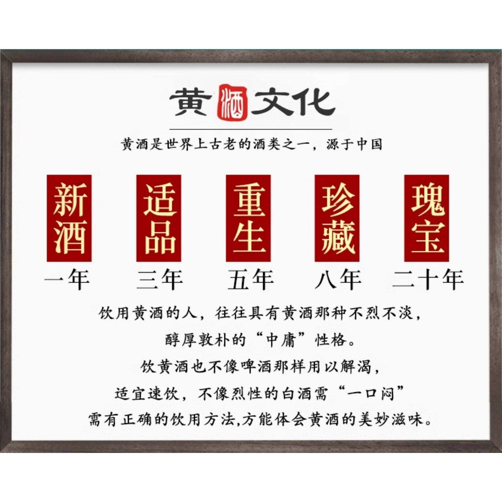 [新货亏本冲销量] 古越龙山 绍兴黄酒 三年陈酿装 花雕酒 厨用调味料酒 SHAOXING WINE Authentic Aged Traditional Huadiao Cooking Wine (500ml)