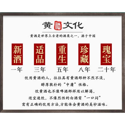[新货亏本冲销量] 古越龙山 绍兴黄酒 三年陈酿装 花雕酒 厨用调味料酒 SHAOXING WINE Authentic Aged Traditional Huadiao Cooking Wine (500ml)