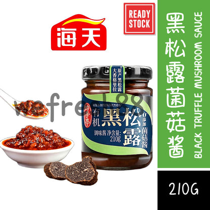 [新货亏本冲销量] 海天 有机黑松露菌菇酱 四季亭 儿童拌饭拌面酱 即食蘸料调味 Haday Organic Black Truffle Mushroom Sauce Kids Friendly (210g)
