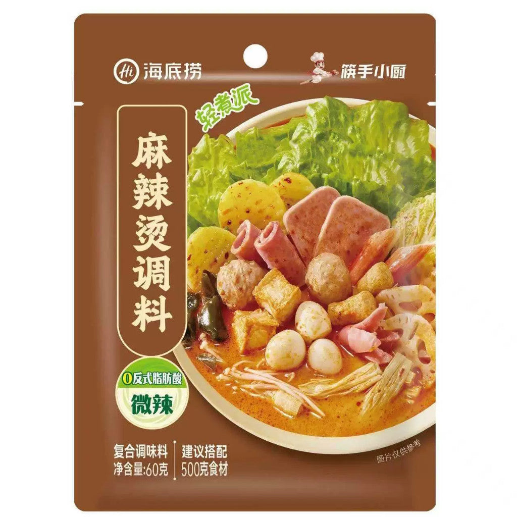 [新货亏本冲销量] 海底捞 筷手小厨 轻煮派 罗宋汤 红酸汤槽粕醋 冬阴功 关东煮 麻辣烫 寿喜锅汤调料 Haidilao Instant Soup Seasoning Oden Sukiyaki Mala Tang ABC Tom Yum