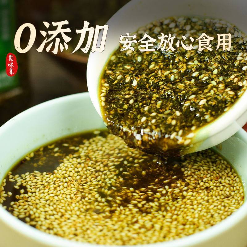 [新货亏本冲销量] 蜀味集 青花椒酱 四川正宗 青花椒油 麻椒调料 火锅必备Shuweiji Green Sichuan Peppercorn Paste Fresh Numbing Sauce for Fish Hotpot (400g)