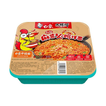 [新货亏本冲销量] 白象 盒装拌面 大辣娇 拌乐多拌面 火鸡风味拌面 小龙虾拌面 红油辣酱风味拌面 椒麻鸡丝拌面 红油蒜香小龙虾拌面 酸豆角肉酱拌面 香菜拌面 BaiXiang Instant Dry Noodle Box (110g)
