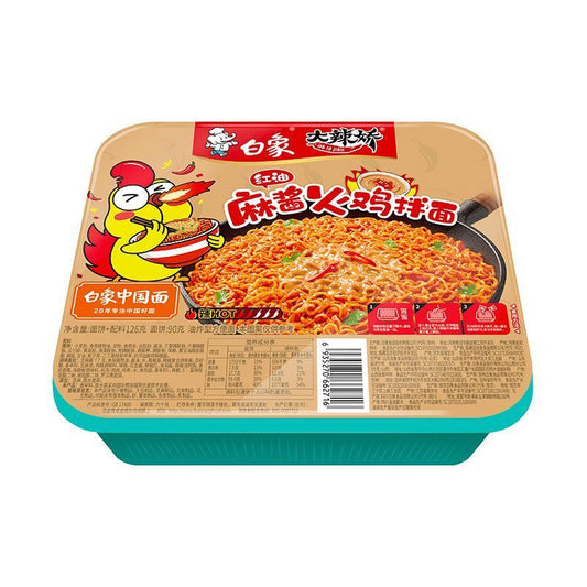 [新货亏本冲销量] 白象 盒装拌面 大辣娇 拌乐多拌面 火鸡风味拌面 小龙虾拌面 红油辣酱风味拌面 椒麻鸡丝拌面 红油蒜香小龙虾拌面 酸豆角肉酱拌面 香菜拌面 BaiXiang Instant Dry Noodle Box (110g)