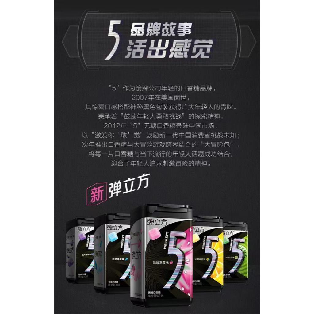 [新货亏本冲销量] 绿箭 5弹立方 无糖口香糖 箭牌 柚子茉莉花味 清新口气糖果 清凉薄荷 木糖醇 Wrigley‘s Doublemint 5 Cube Sugar-Free Gum Xylitol Mint Candy (40g)