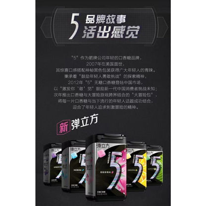 [新货亏本冲销量] 绿箭 5弹立方 无糖口香糖 箭牌 柚子茉莉花味 清新口气糖果 清凉薄荷 木糖醇 Wrigley‘s Doublemint 5 Cube Sugar-Free Gum Xylitol Mint Candy (40g)