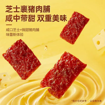[新货亏本冲销量] 三只松鼠 炙烤芝士肉脯 高蛋白 解馋休闲零食 肉干 Three Squirrels Roasted Cheese Pork Jerky High Protein Healthy Savory Snacks（100g)