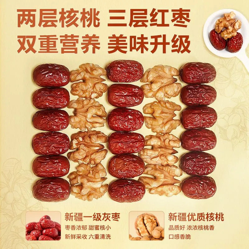[新货亏本冲销量] 三只松鼠 枣仁派 红枣健康小零食 果干 枣仁 灰枣夹核桃 Three Squirrels Jujube Walnut Sandwich Red Date Walnut Healthy Snack (450g)