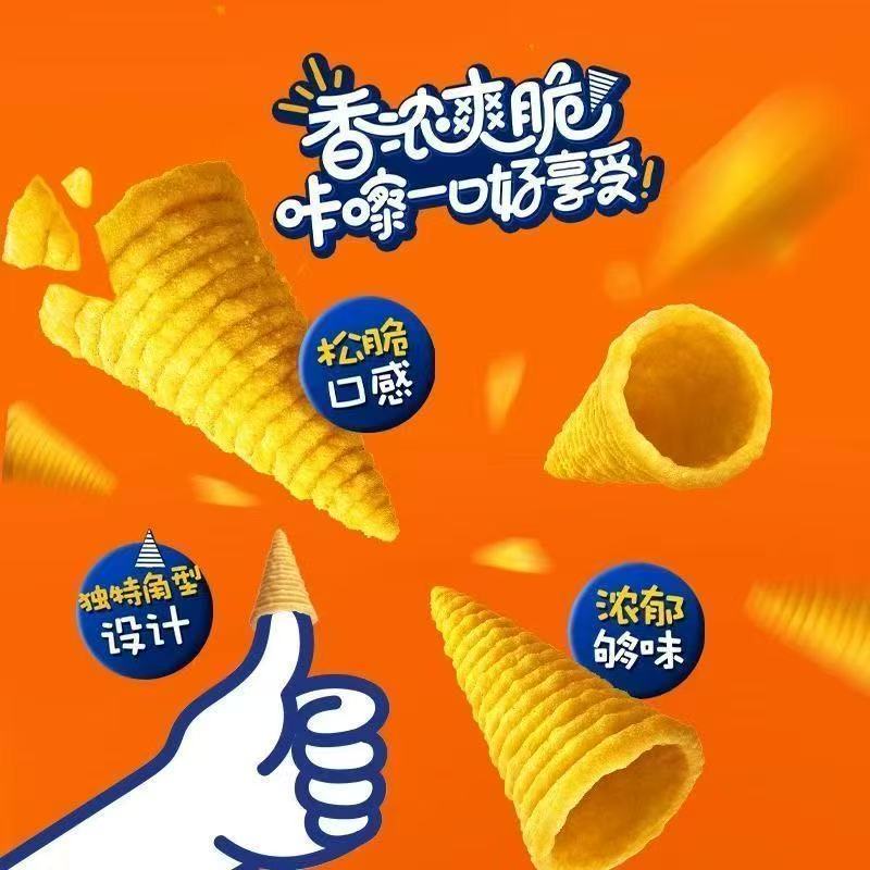 [新货亏本冲销量] 乐事 奇多 妙脆角 尖角脆 怀旧解馋超好吃上班小零食休闲食品小吃 Cheetos Crispy CornBugles Cones Snack Crunchy Office Snacks Snek Rangup(40g)