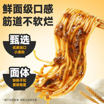 【三只松鼠】 超大腕 黑椒牛肉味意大利面 方便速食经典夜宵  超大碗Three Squirrels Black Pepper Beef Pasta Instant Noodle Spaghetti (215g)