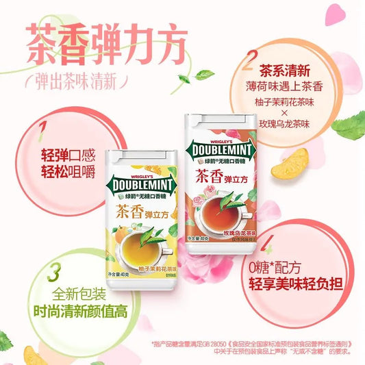[新货亏本冲销量] 绿箭 5弹立方 无糖口香糖 箭牌 柚子茉莉花味 清新口气糖果 清凉薄荷 木糖醇 Wrigley‘s Doublemint 5 Cube Sugar-Free Gum Xylitol Mint Candy (40g)