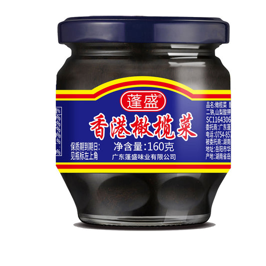 [新货亏本冲销量] 蓬盛 香港橄榄菜 潮汕人最爱特产 PengSheng Hong Kong Olive Vegetable (160g)