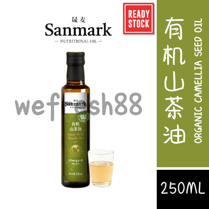 [新货亏本冲销量] 晟麦 有机山茶油 一级压榨 0反式脂肪酸 家用营养热炒油 Sanmark Organic Camellia Seed Oil Cold Pressed Cooking Oil (250ml)