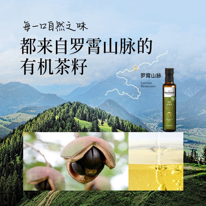 [新货亏本冲销量] 晟麦 有机山茶油 一级压榨 0反式脂肪酸 家用营养热炒油 Sanmark Organic Camellia Seed Oil Cold Pressed Cooking Oil (250ml)