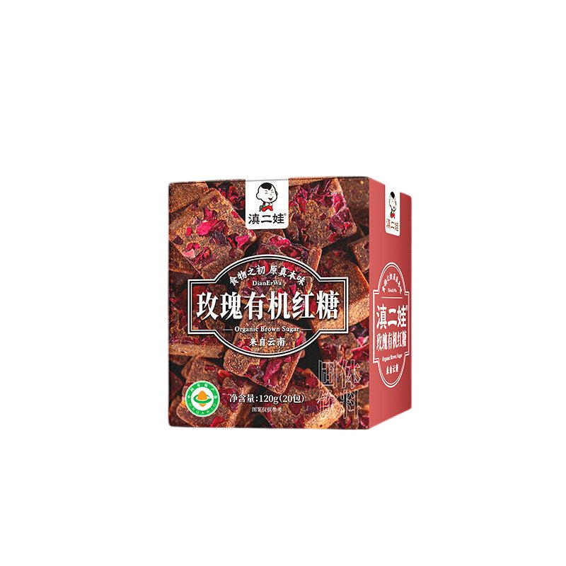 [新货亏本冲销量] 滇二娃 云南有机红糖 玫瑰姜茶 姜母茶 方块大姨妈补 甘蔗糖块气血 独立小包装 DianErWa Yunnan Organic Rose Brown Sugar Ginger Tea Cubes (120g)