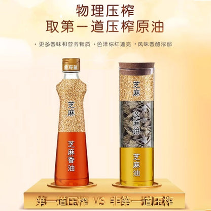 [新货亏本冲销量] 金龙鱼 芝麻油纯香油 花椒油 小瓶装  凉拌菜面火锅家商用调料油 Arawana Arowana Jing Long Yu Pure Sesame Oil Sichuan Pepper Oil (110ml)