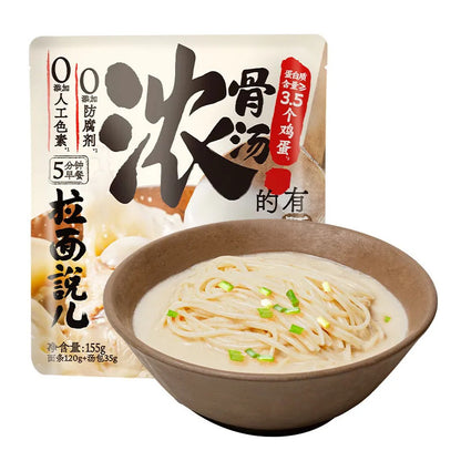 [新货亏本冲销量] 拉面说儿 早餐面 葱油面 番茄 豚骨拉面 拉面说 非油炸速食面拌面 Ramen Talk Scallion Oil Tomato Tonkotsu Non-fried Instant Noodles(170g)