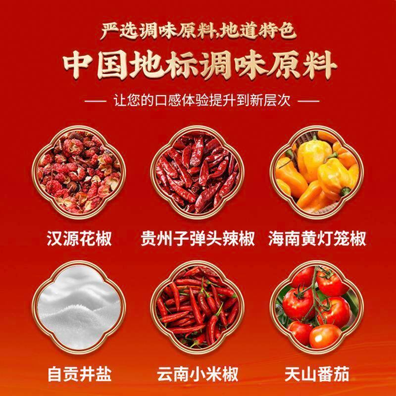 [新货亏本冲销量] 杨国福 麻辣烫 麻辣面 麻辣粉 番茄粉 门店同款即食袋装 宵夜首选 YangGuoFu Instant Mala Tang Tomato Noodle Soup Pack (350g)