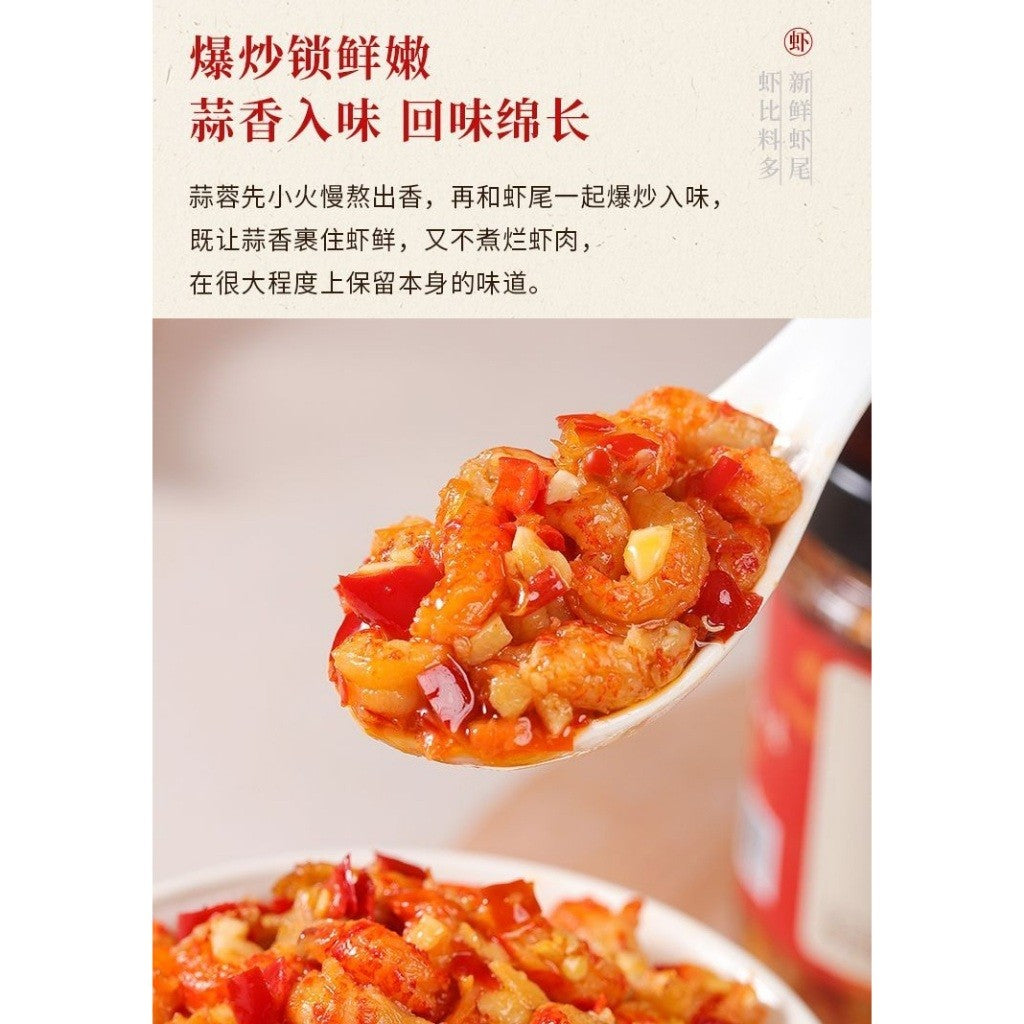 [新货亏本冲销量] 鲜多爱 香辣蒜蓉虾尾 去壳小龙虾虾肉 Spicy Garlic Crawfish Tail (238g)