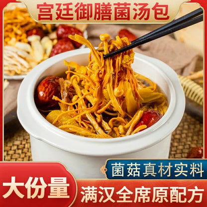 [新货亏本冲销量] 湖北李时珍 云南七彩菌汤包 特产大羊肚菌茶树菇香菇虫草花干货五谷养生 Li Shizhen Premium Mushroom Soup Pack Healthy Tonic (80g)