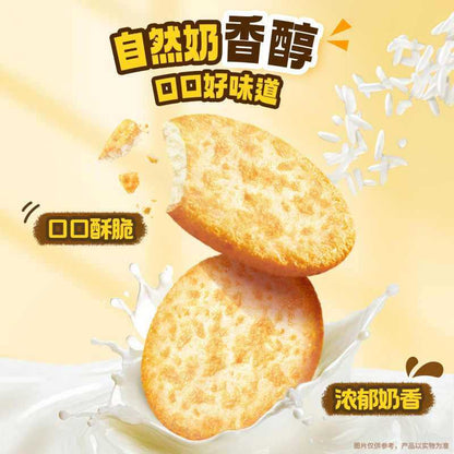 [新货亏卖冲销量] 乐事 牛乳米饼 牛乳味 清甜米饼 独立包装 办公室休闲解馋 小零食Lay‘s Milk Flavor Crispy Rice Crackers  (120g)