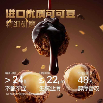 [新货亏卖冲销量] 甘源 熔岩黑巧坚果仁 夏威夷果 榛子仁 巧克力夹心 网红袋装 休闲小零食 Dark Chocolate Nut Bites Snack (20g)