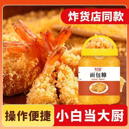 [新货亏卖冲销量] 鑫莲城 面包糠 家用商用 香酥炸鸡裹粉 炸虾球南瓜饼专用 面包屑 酥脆烘焙罐装 Golden Crispy Bread Crumbs (508g)