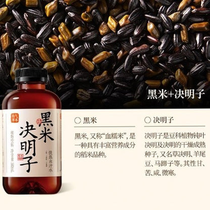 [新货亏卖冲销量] 果子熟了 有气草本饮料 红豆 黑米 五指毛桃 饮料 气泡谷物饮品 Sparkling Red Bean Black Rice Drink (500g)