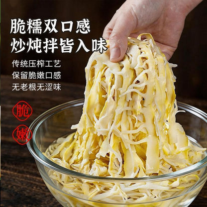 [新货亏卖冲销量] 榛好季 红泥糯米笋 农家新鲜笋尖笋丝 手工下饭菜 方便即食特产 Bamboo Shoot Side Dish (300g)