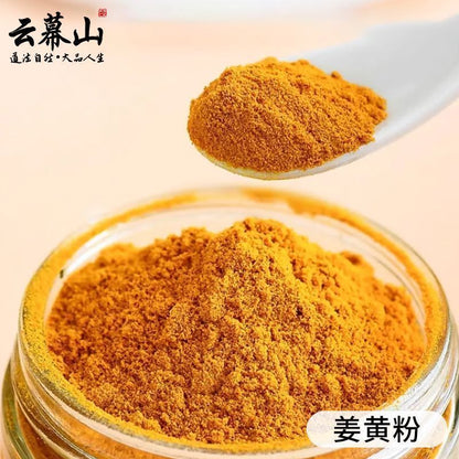 [新货亏卖冲销量] 云幕山 姜黄粉 云南原产 正宗纯姜黄粉 细腻粉质 家用调味罐装 Turmeric Powder  (120g)