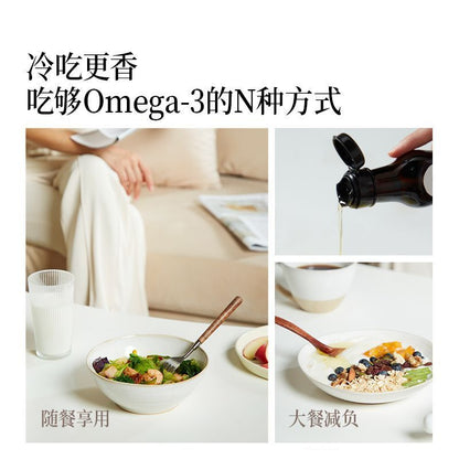 [新货亏本冲销量] 晟麦一级低温压榨亚麻籽油 可直饮 高Omega-3 Sanmark Flaxseed Oil Health Cooking Oil Edible Oil (250ml)