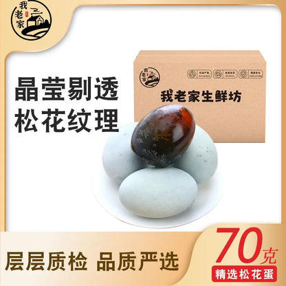 [新货亏卖冲销量] 我老家 松花蛋 新鲜 溏心土鸭皮蛋 雪花变蛋 即食下饭 凉拌食材 Preserved Duck Egg (70g)