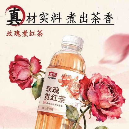 [新货亏卖冲销量] 元气森林 煮茶玫瑰红茶 橘皮乌龙茶 花香茶饮 即饮瓶装 清爽低负担 Rose Black Tea & Tangerine Oolong Drink (550ml)