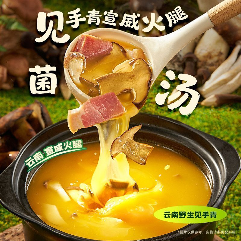 [新货亏卖冲销量] 渣渣灰 见手青菌菇红米线 云南风味 懒人速食 早餐 宵夜 方便米线 Mushroom Rice Noodles Yunnan Style (240g)