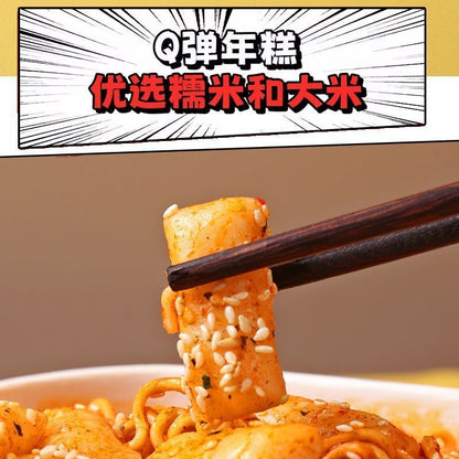 [新货亏卖冲销量] 馋醉团 韩式年糕 火鸡拌面 桶装 韩式火鸡面 年糕速食泡面 学生宿舍 夜宵早餐 Korean Fire Chicken Rice Cake Noodles (170g)