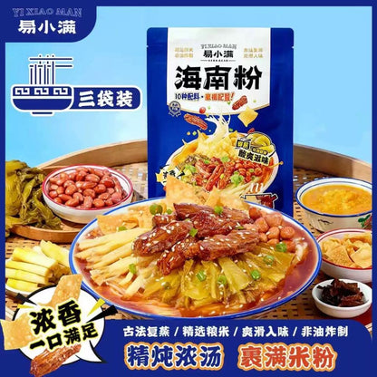 [新货亏卖冲销量] 易小满 正宗海南粉 海南风味米粉 方便速食 早餐夜宵拌粉 Hainan Style Rice Noodles (300g)