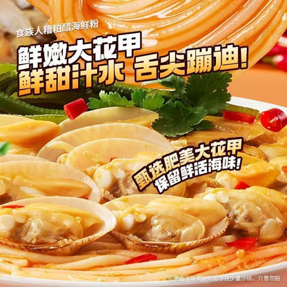 [新货亏卖冲销量] 食族人 糟粕醋海鲜粉 海南酸辣海鲜粉 夜宵 冲泡速食 学生宿舍 米线 Fermented Seafood Rice Noodles (300g)