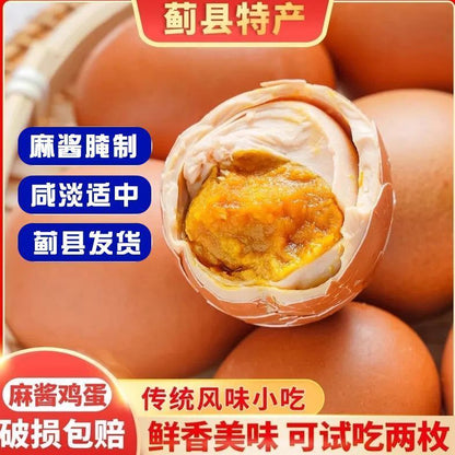 [新货亏卖冲销量] 正宗麻酱鸡蛋 麻辣酱香 即食卤蛋 休闲零食 下饭菜小吃 Sesame Sauce Flavored Egg (1s)