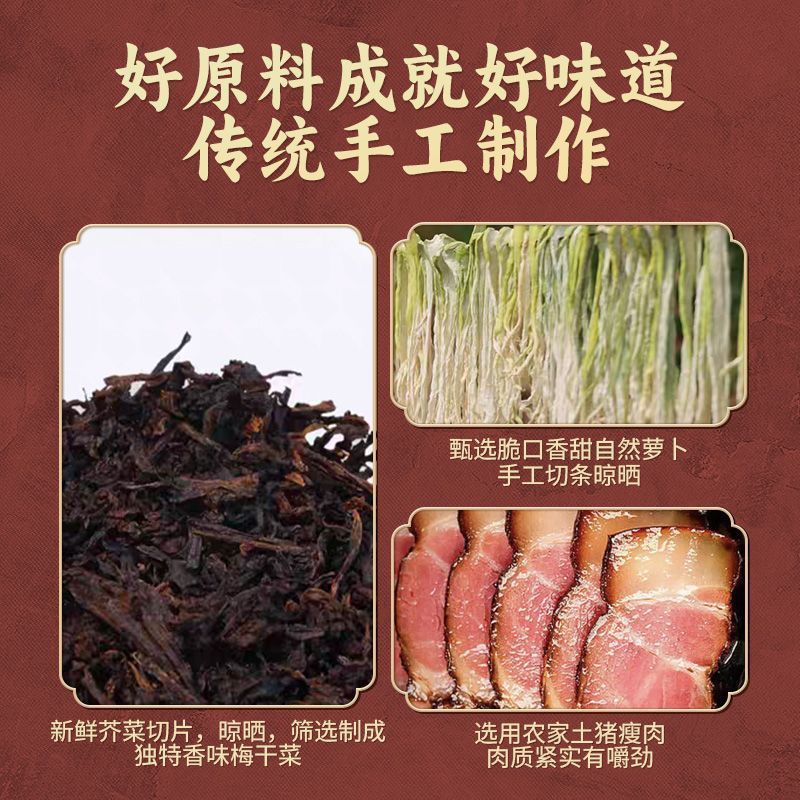 [新货亏卖冲销量] 星仔岛 腊肉外婆菜 湖南下饭菜罐装 即食拌饭 拌面腊味咸肉 Hunan Preserved Pork Pickles (250g)