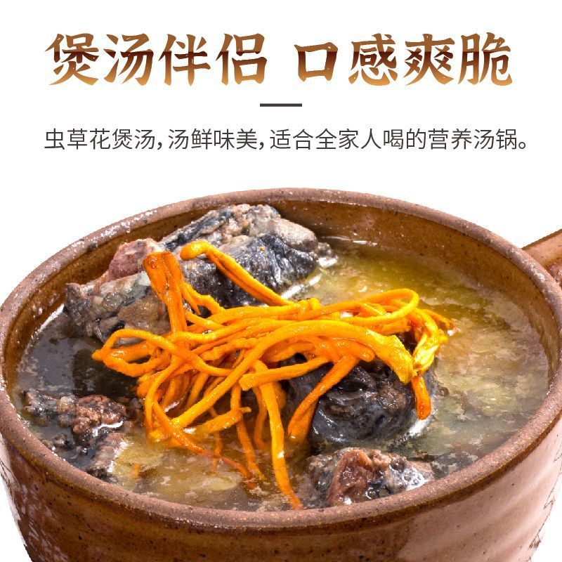 [新货亏卖冲销量] 滇二娃 云南虫草花 无硫蛹虫草菌菇 金虫草煲汤炖鸡干货 Yunnan Cordyceps Flower (100g)