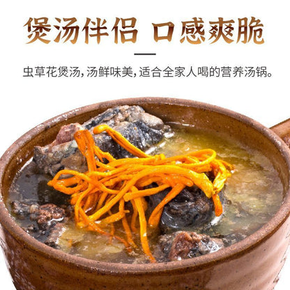 [新货亏卖冲销量] 滇二娃 云南虫草花 无硫蛹虫草菌菇 金虫草煲汤炖鸡干货 Yunnan Cordyceps Flower (100g)