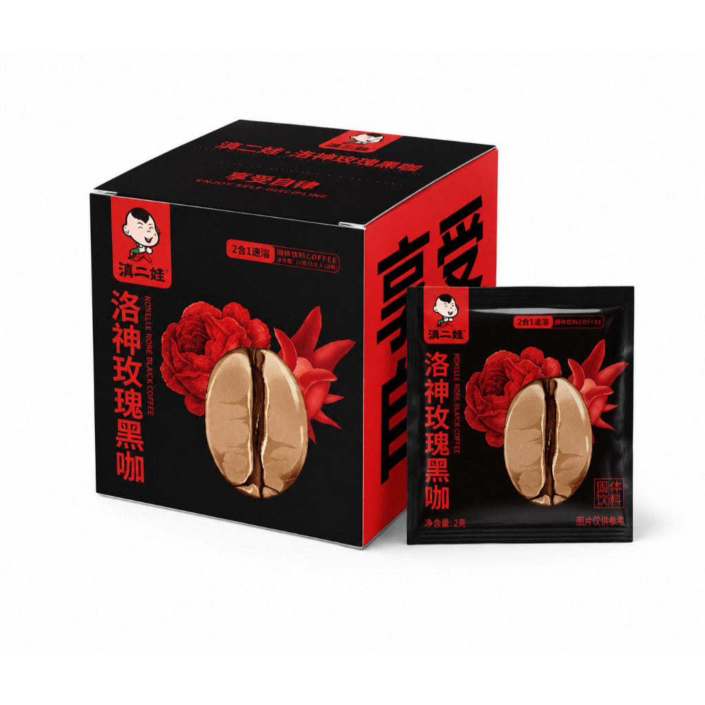 [新货亏卖冲销量] 滇二娃 花香黑咖 洛神玫瑰 桂花菊花 茉莉风味 黑咖啡 轻养生冲饮 Floral Black Coffee (20g)